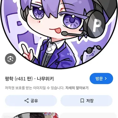Profile image of 평학