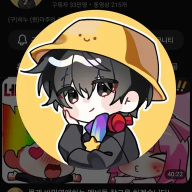 Profile image of 마주