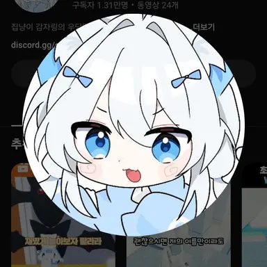 Profile image of 자링