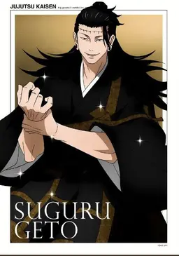 Profile image of 羂索
