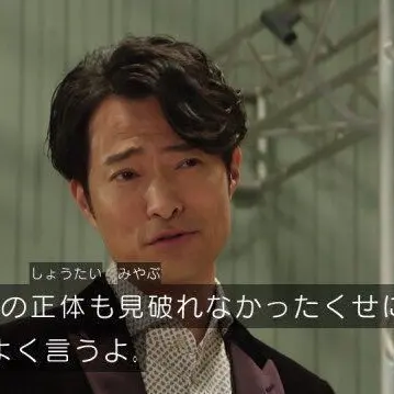 Profile image of 石動惣一