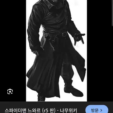 Profile image of 스파이더맨 누아르