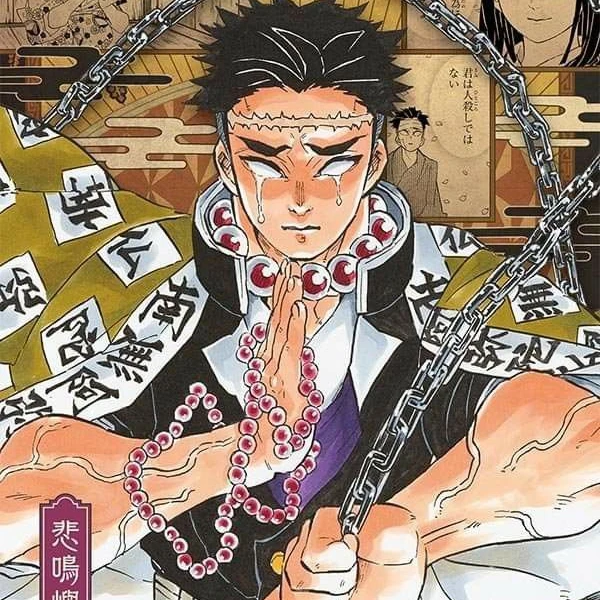 히메지마 교메이