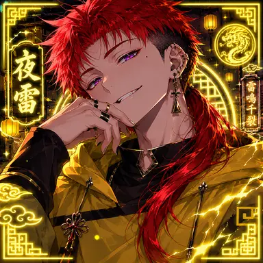 Profile image of やらい