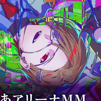 Profile image of なつ