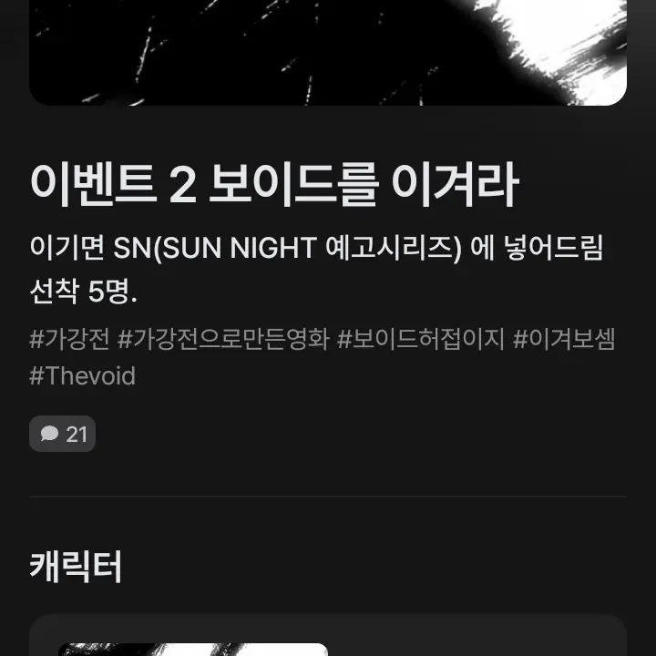 Narrator_noli의 네오님 보이드 이겼습니다(3빠)