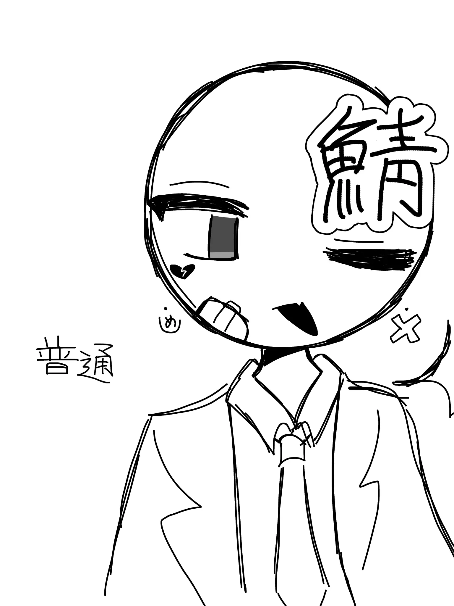 Aaaaaaaaaa000의 脇役