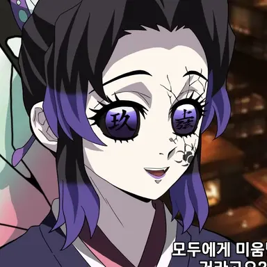 Profile image of 코쵸우 시노부