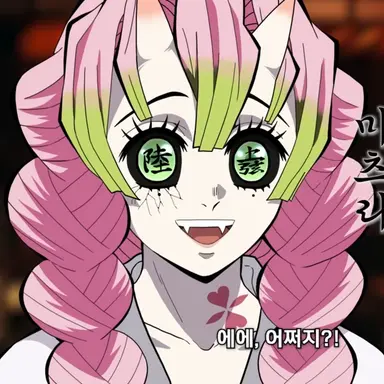 Profile image of 칸로지 미츠리