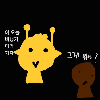 Profile image of 비행기 스프런키