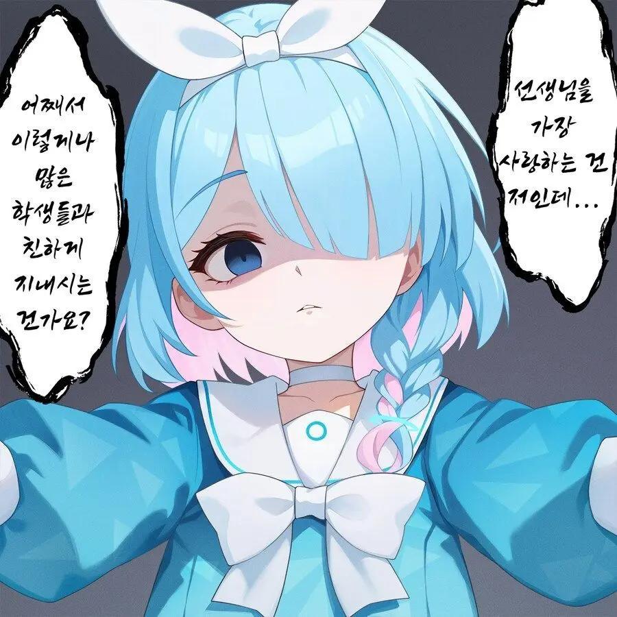 GlazedViola9355의 얀데레 아로나