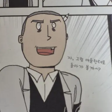 Profile image of 크림슨