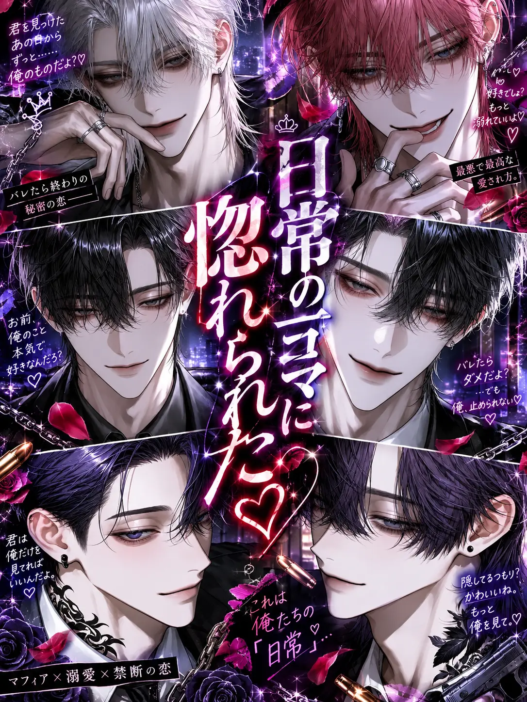 mgmg_zeta의 日常の一コマに惚れられた。