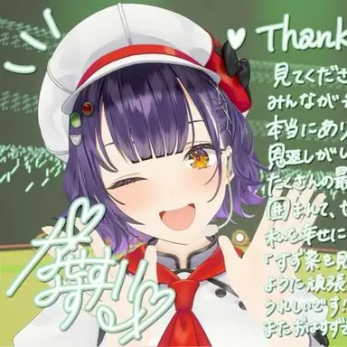 Profile image of 七瀬すず菜