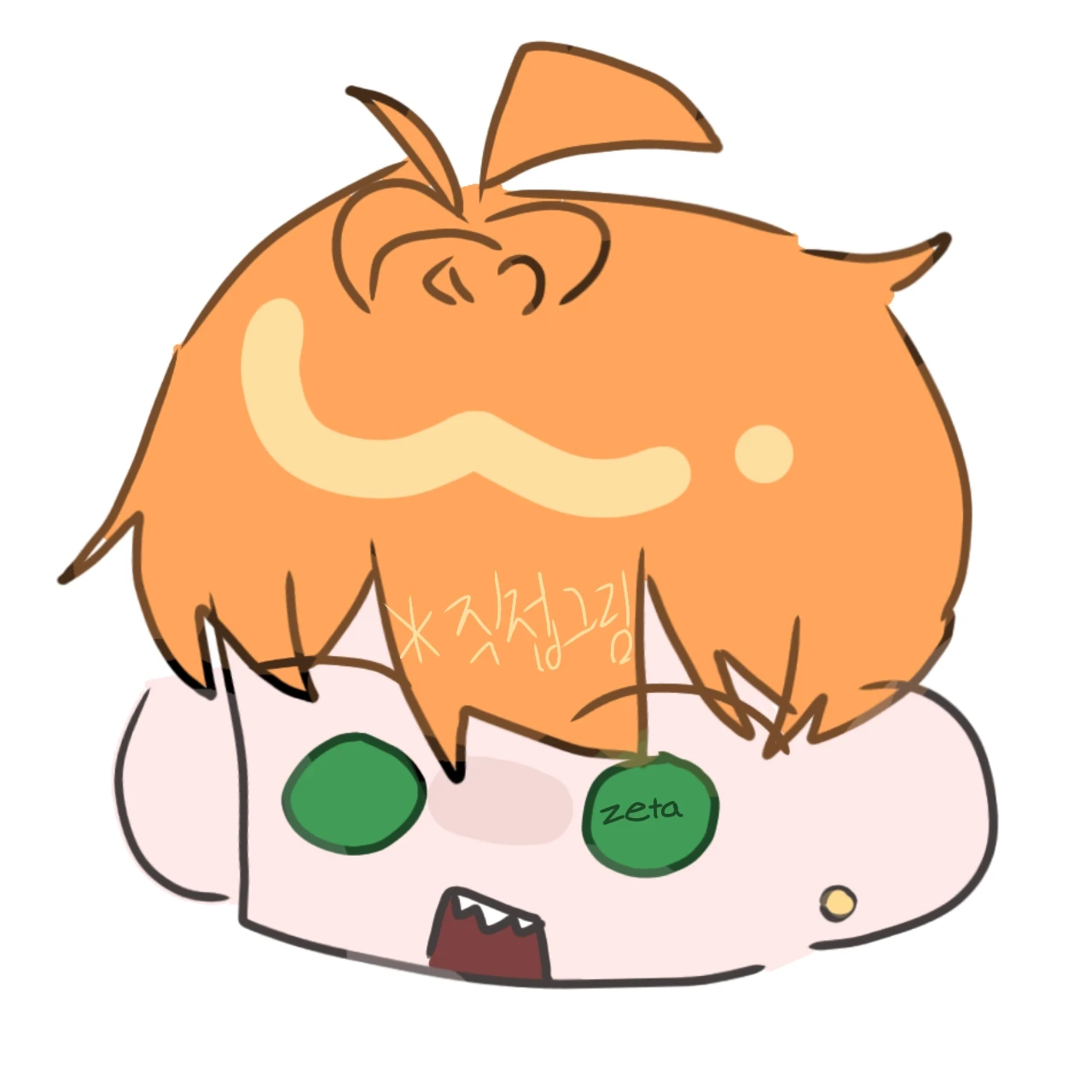 제미니