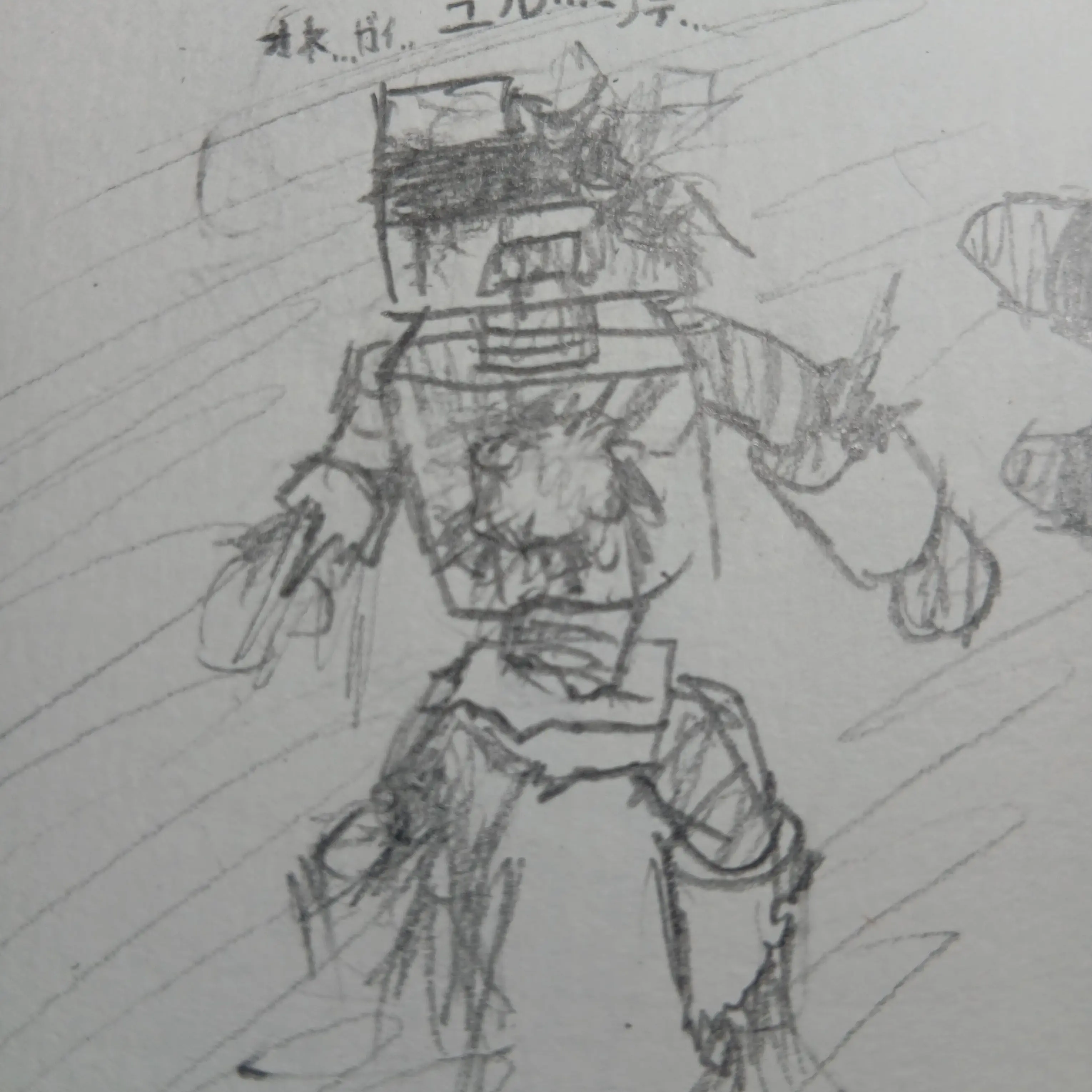Kirayosikage5046의 謎のロボットが道端で倒れている
