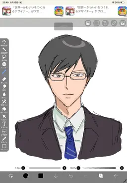 Profile image of Seiji Sonoda