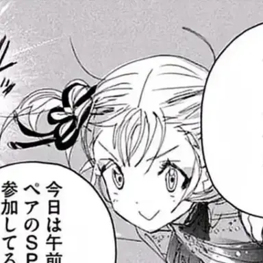 Profile image of 紅熊 寧々子