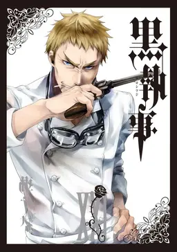 Profile image of バルド