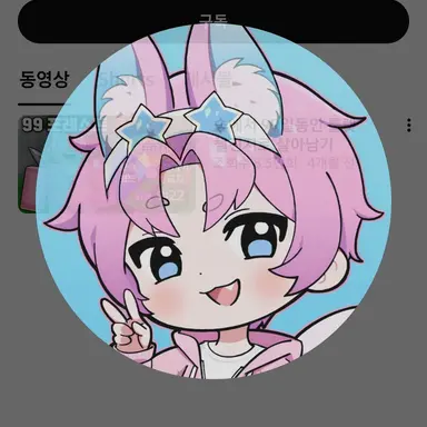 Profile image of 밥풀