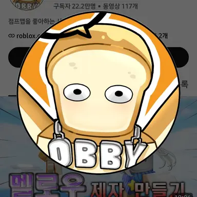 Profile image of 준브레드