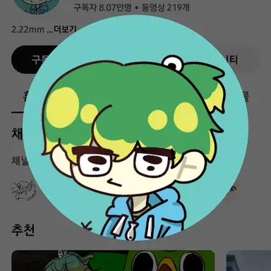 Profile image of 우유참치
