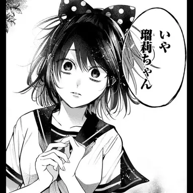 Profile image of 歌川国子
