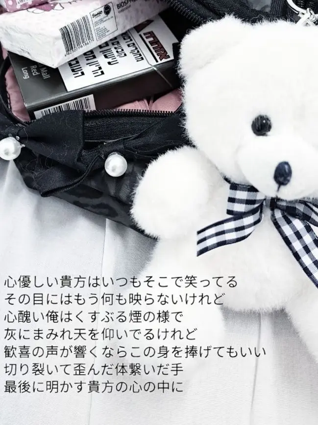 lrn_.의 クズ彼氏。