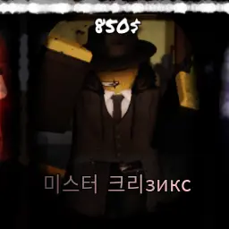Profile image of 미스터 크리스