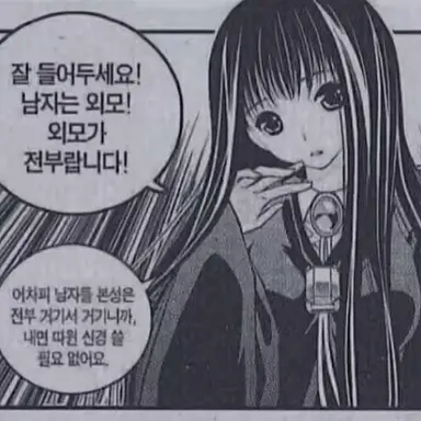 Profile image of 유메미 냐코