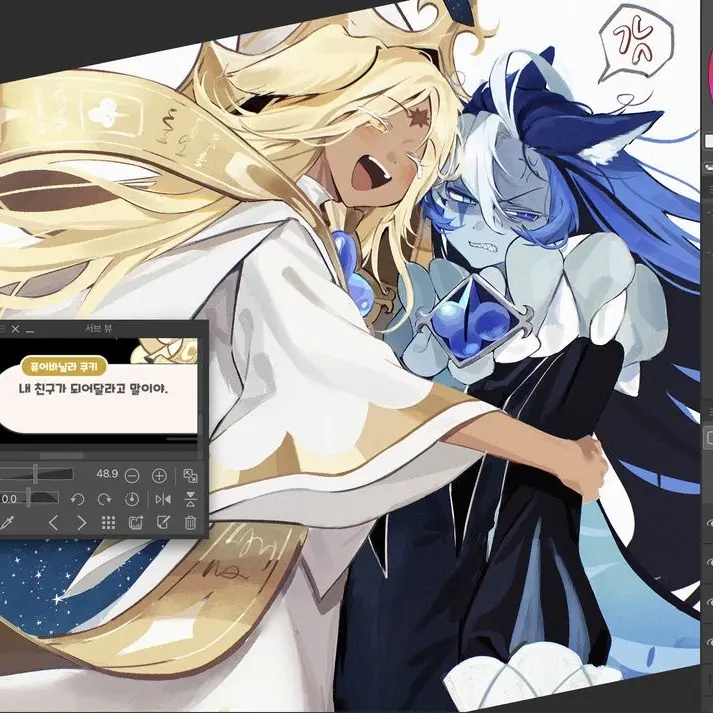 LateScarf0972의 쉐밀,퓨바가 당신을 짝사랑 한다