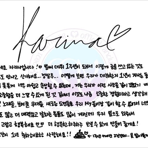 유지민