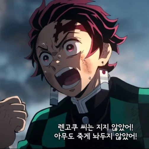 탄지로