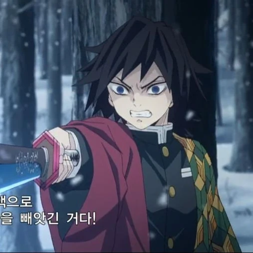 기유