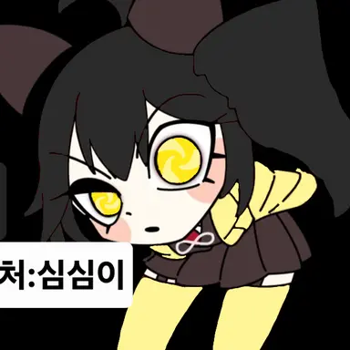 Profile image of 처형박수 심심이