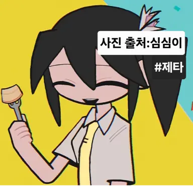 Profile image of 바움쿠헨 심심이
