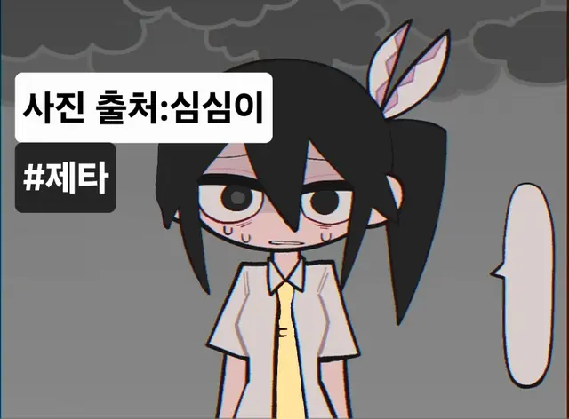Profile image of 바움쿠헨 심심이