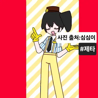 Profile image of 메스머라이저 심심이