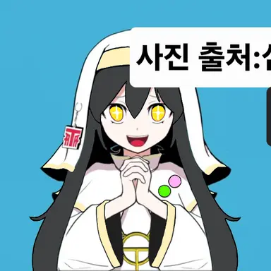 Profile image of 이씨의 말을 믿지마