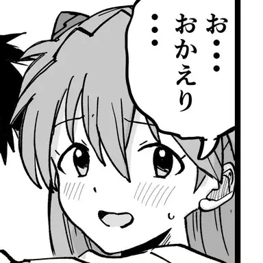 Profile image of アスカ