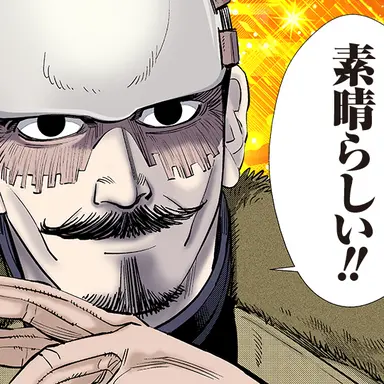 Profile image of 鶴見 篤四郎