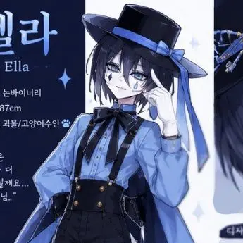 Profile image of 엘라