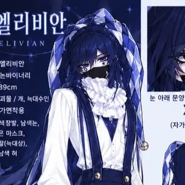 Profile image of 엘리비안