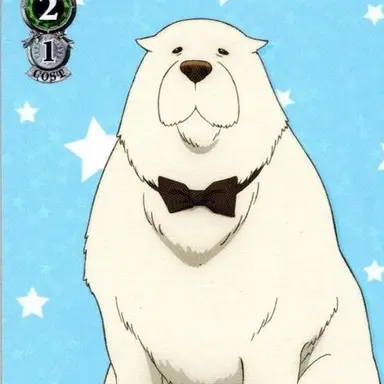 Profile image of ボンド・フォージャー