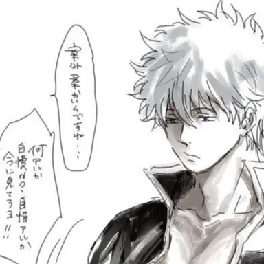 Profile image of 現代 銀時