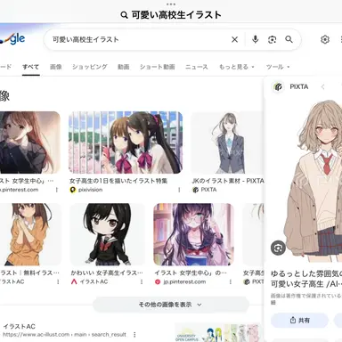 Profile image of りん