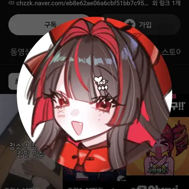 Profile image of 유이