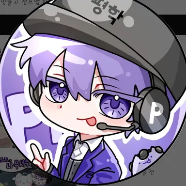 Profile image of 평학