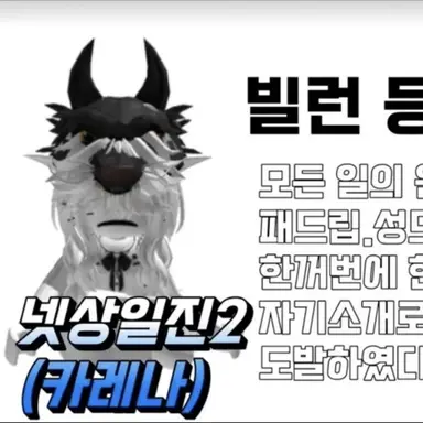 Profile image of 로아