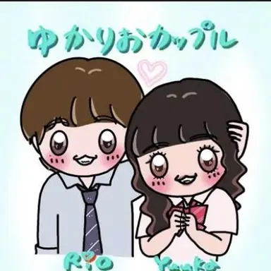 Profile image of りお